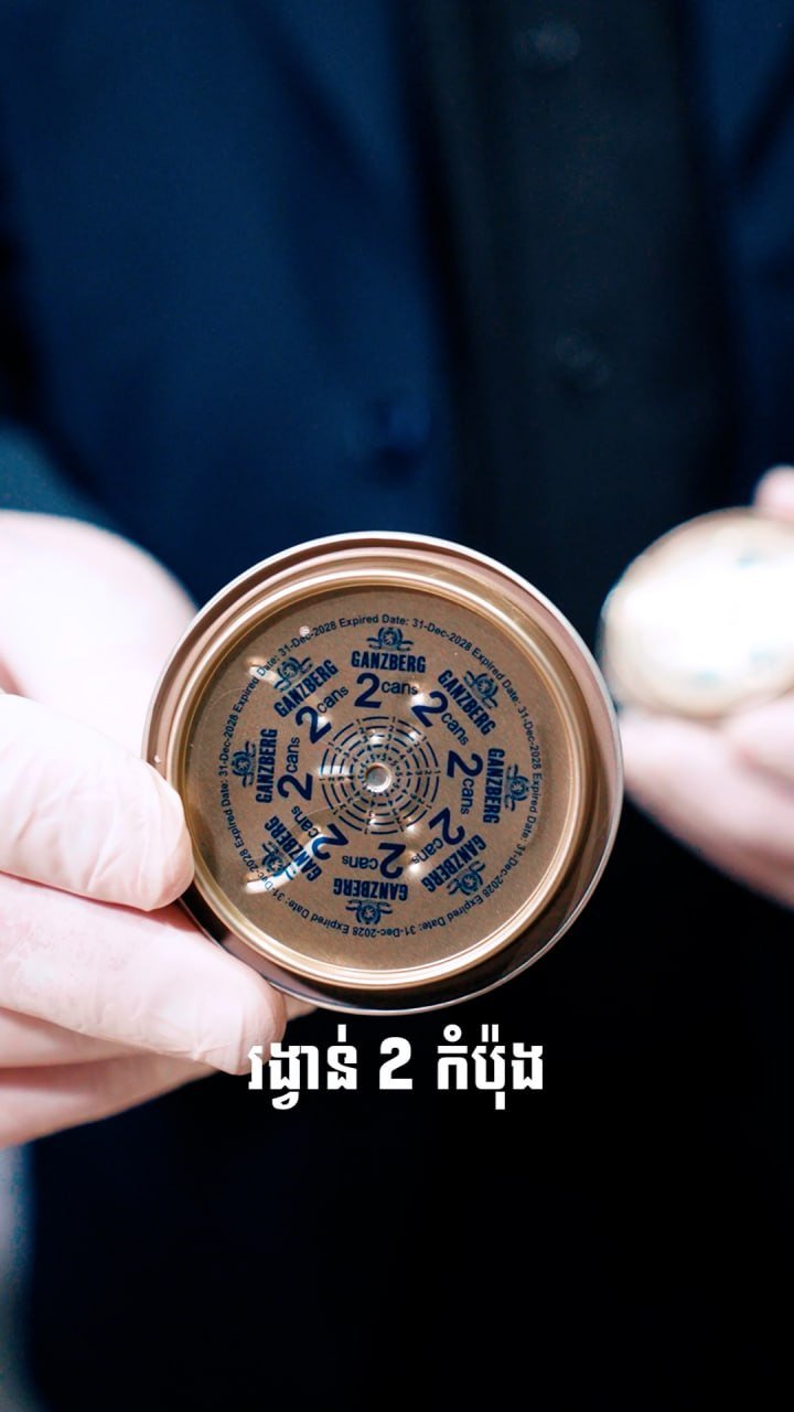 GANZBERG啤酒推出限时促销 额外奖项回馈消费者