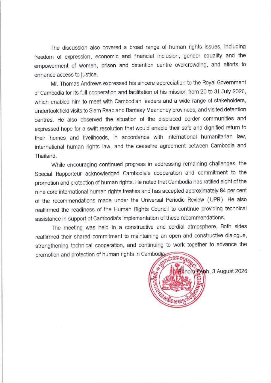 联合国特别报告员视察边境难民状况 呼吁寻求快速解决方案