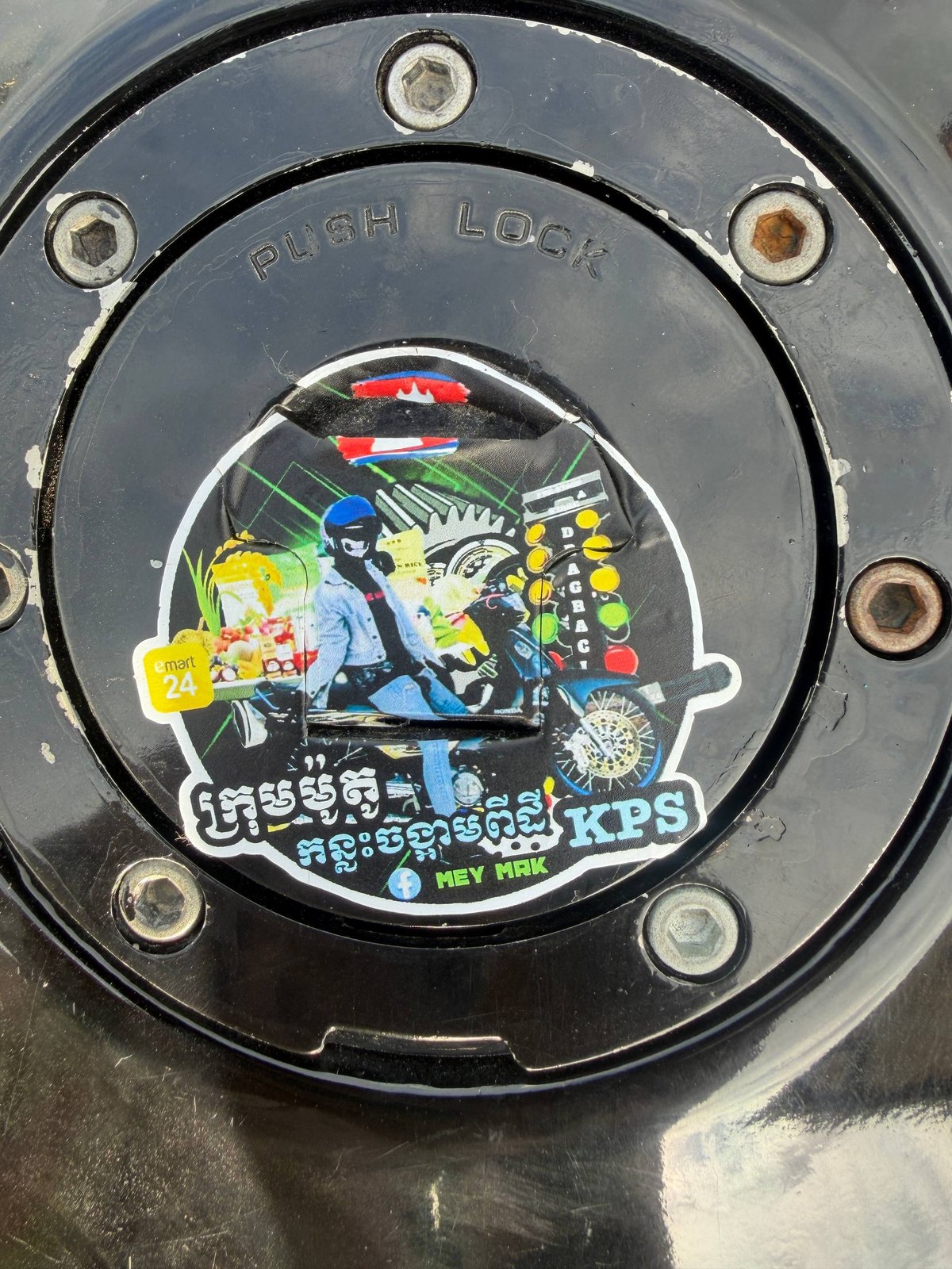 磅清扬省环城路发生交通事故 提醒过往车辆注意