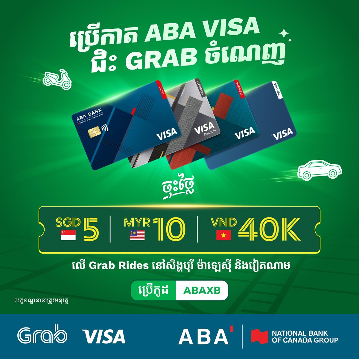 ABA Visa卡Grab打车优惠 覆盖新马越三国