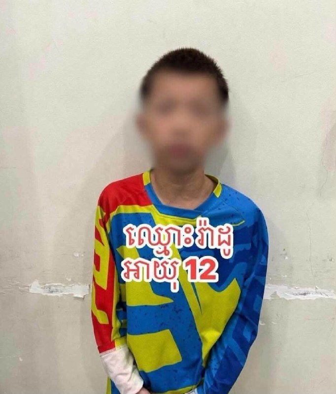 金边警方整治未成年人不良网络行为 涉事者被教育