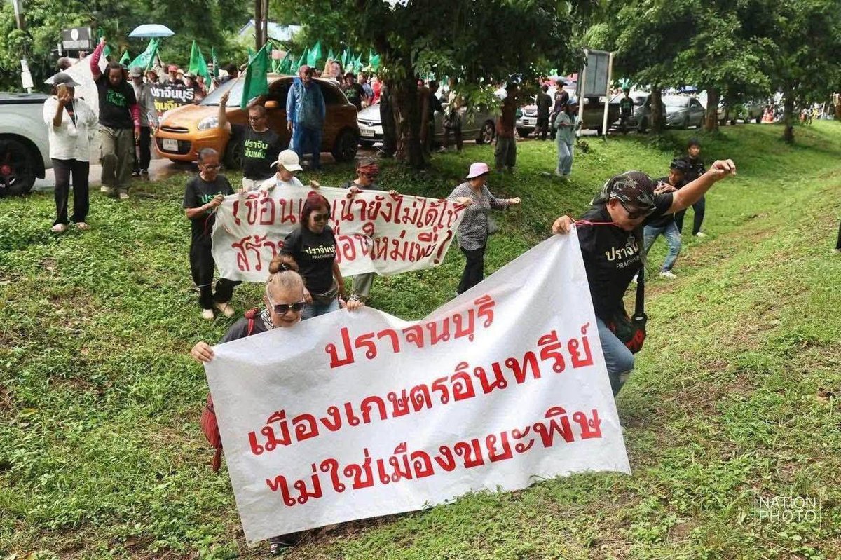民众抗议将省份纳入经济特区规划
