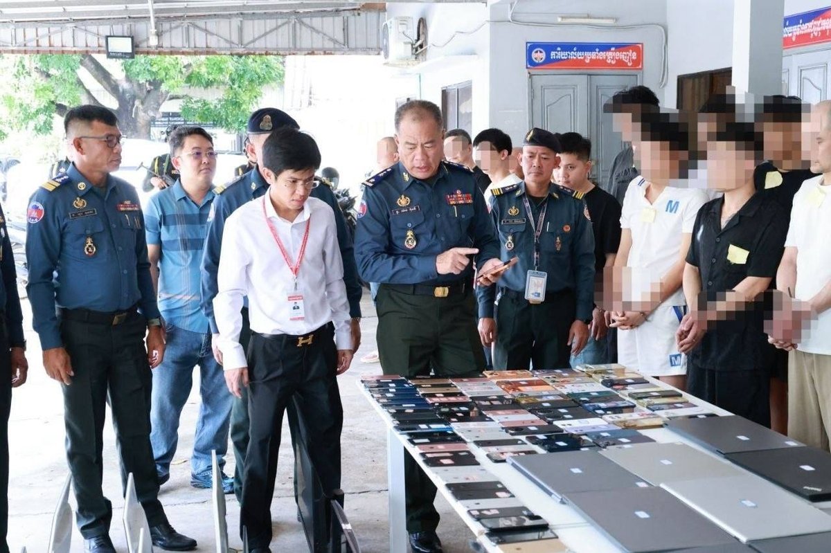 西港警方破获网络诈骗案 抓获多名涉案人员