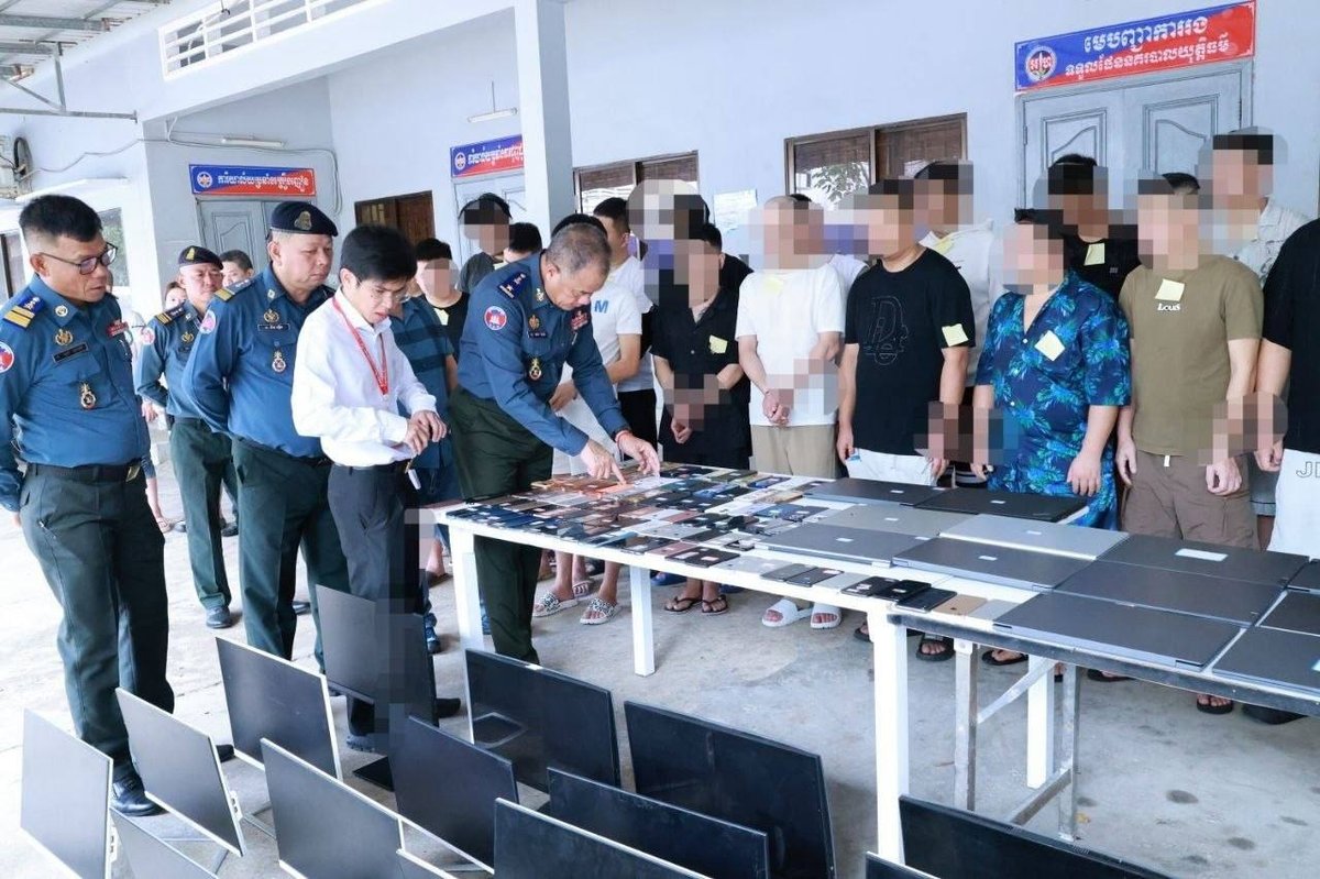西港警方破获网络诈骗案 抓获多名涉案人员