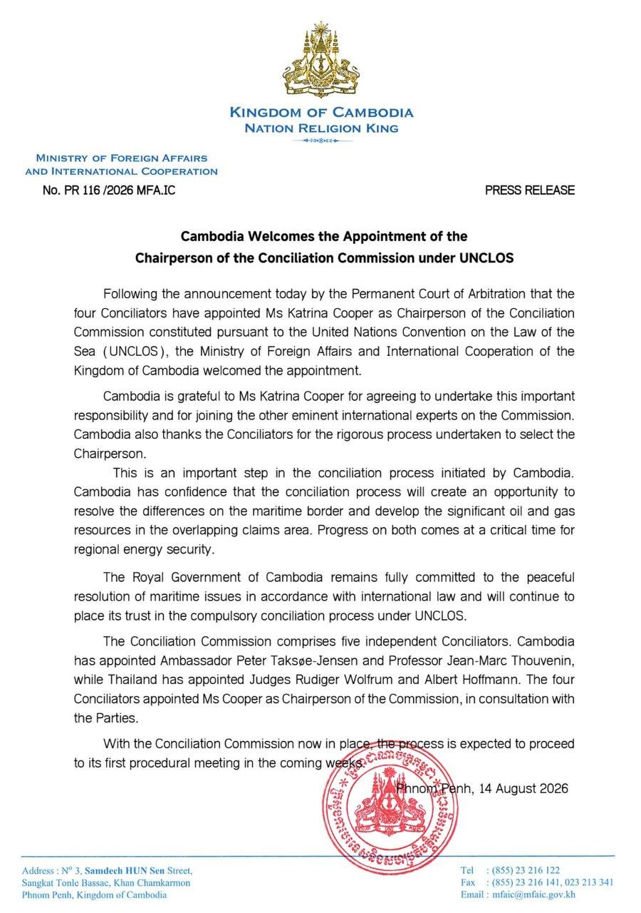 柬埔寨欢迎卡特里娜·库珀出任联合国海洋法公约调解委员会主席