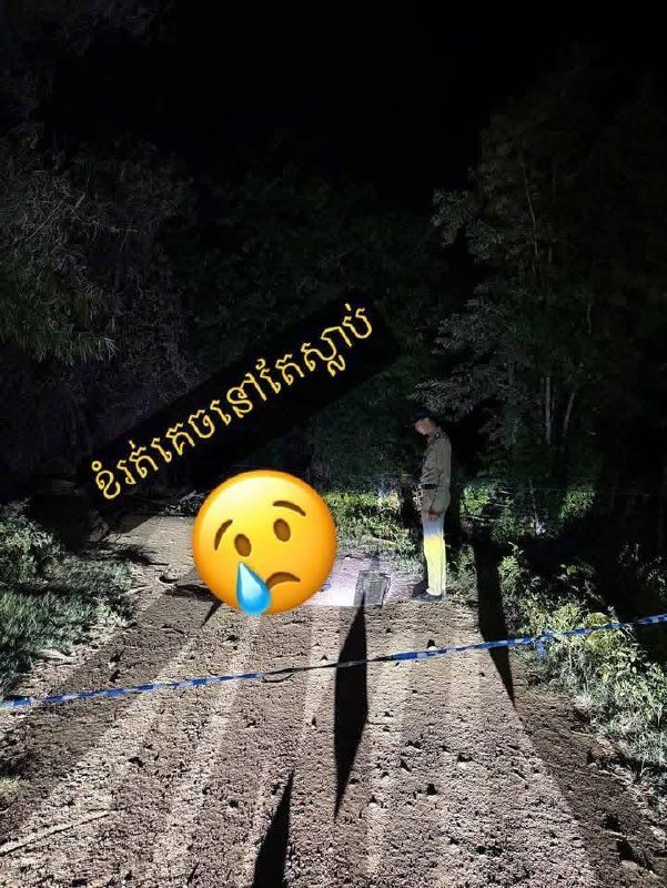 实居省三隆通县命案细节披露 嫌犯当场被捕