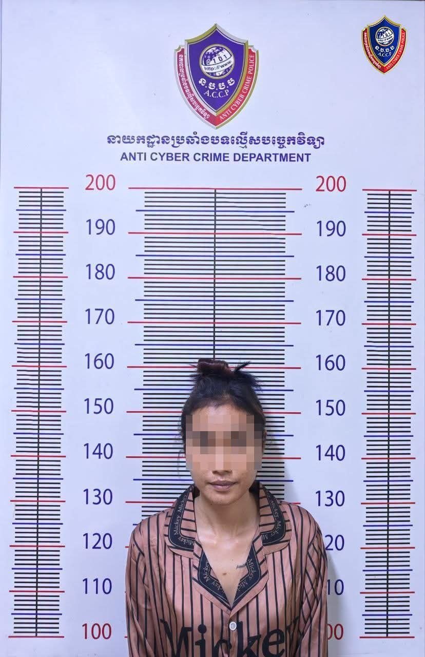 警方逮捕一名在社交媒体侮辱军人女子