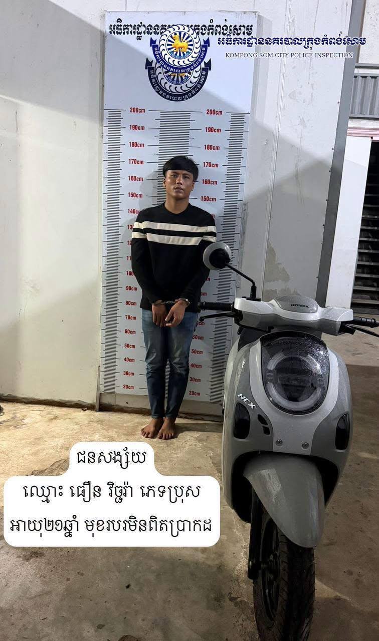 西港警方连续破获两起刑事案件