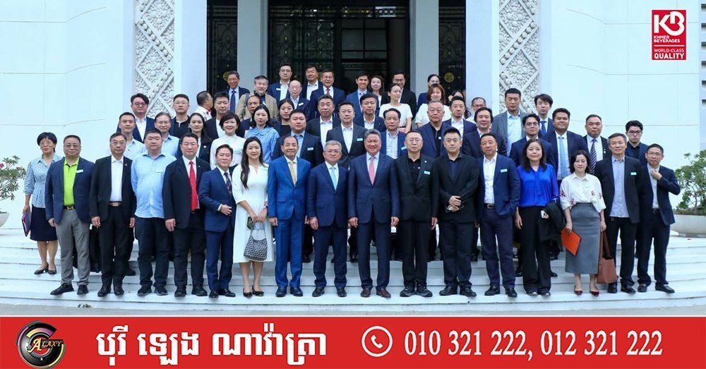 20家中国企业考察柬埔寨 寻求战略投资与合作机会