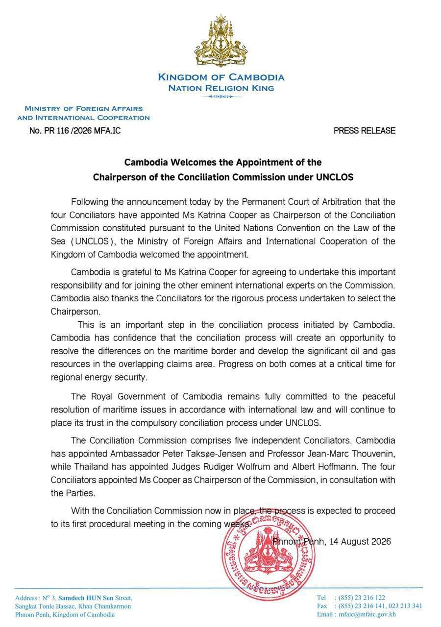 柬埔寨支持UNCLOS调解委员会主席任命