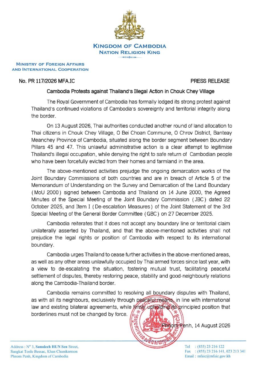 柬埔寨抗议泰国在朱吉村非法行动
