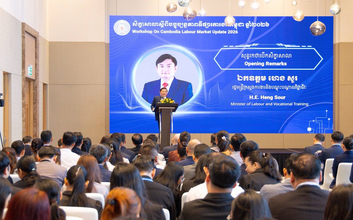 劳工部发布2026年劳动力市场报告 聚焦产业结构转型与用工需