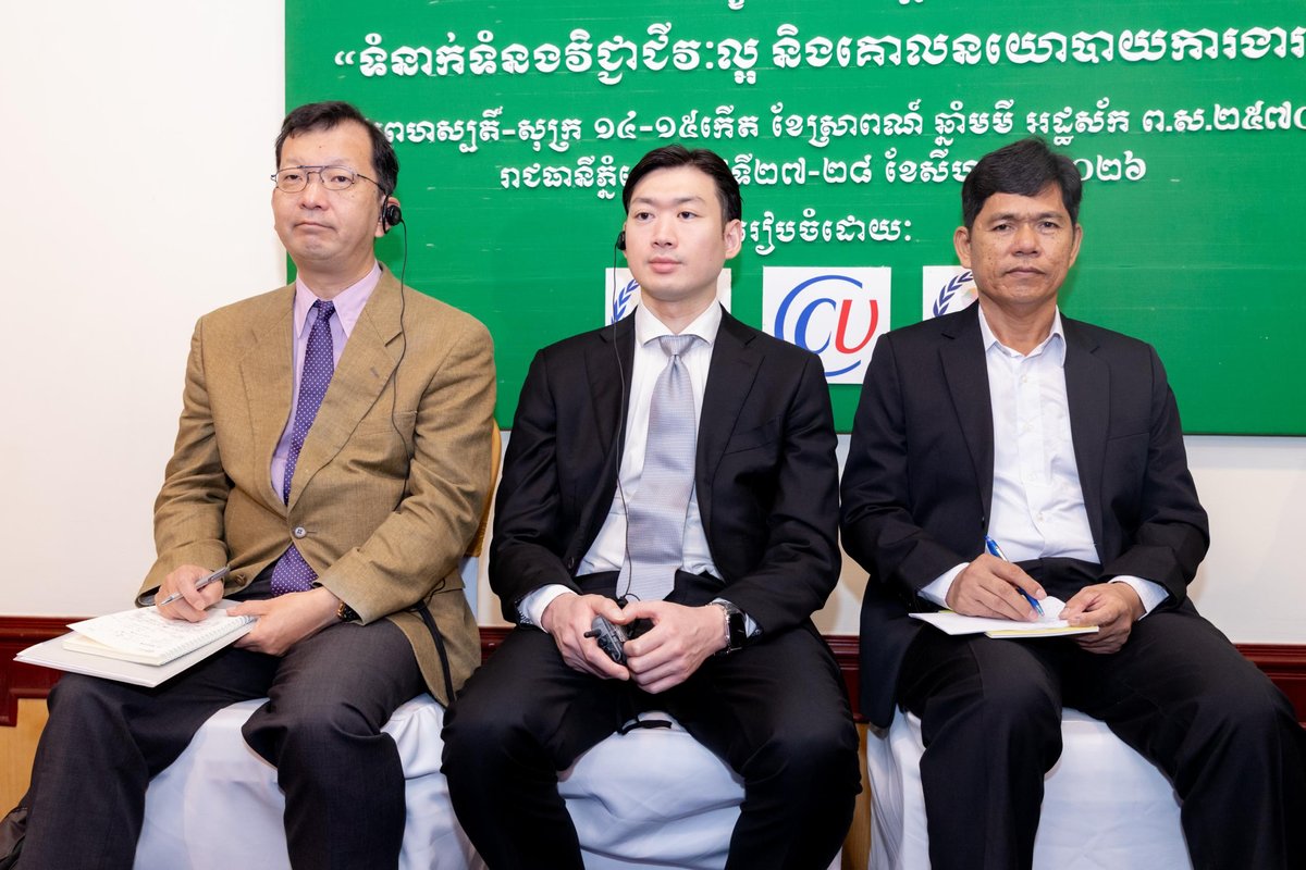 劳工部举办职场关系研讨会 强化劳工权益保护