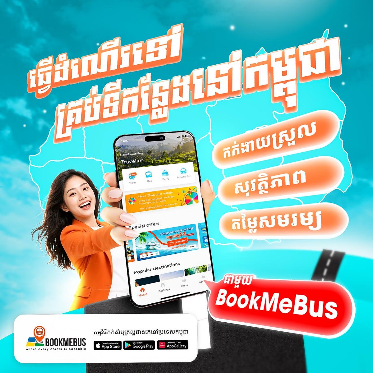 柬埔寨跨省出行首选 BookMeBus App一键订票