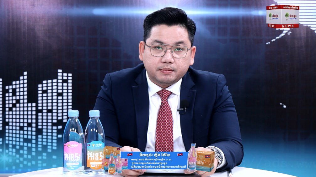 Eco Talk经济对话节目今日直播 探讨柬埔寨经济