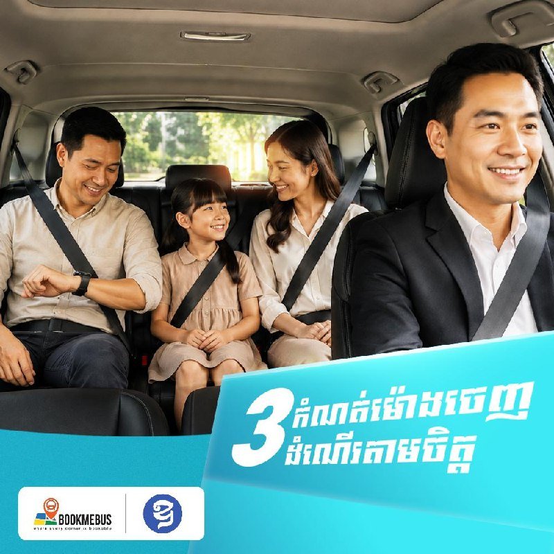 Oudong Express金边至贡布暹粒包车优惠