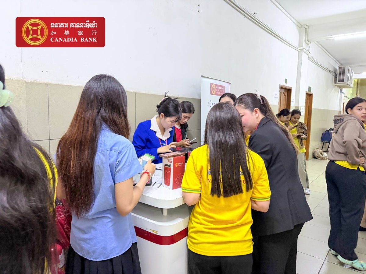 加华银行与万达大学举办金融安全教育研讨会