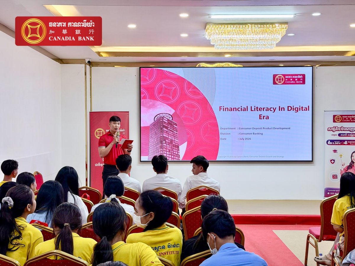 加华银行与万达大学举办金融安全教育研讨会