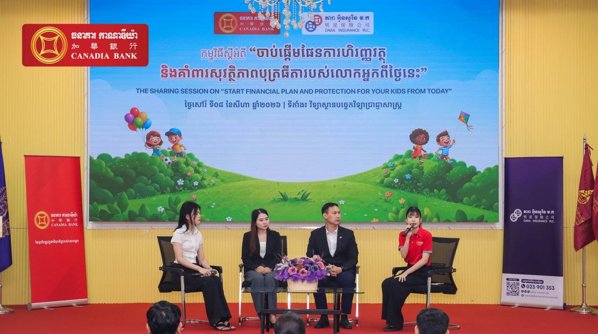 加华银行在波贝等地开展金融素养教育项目
