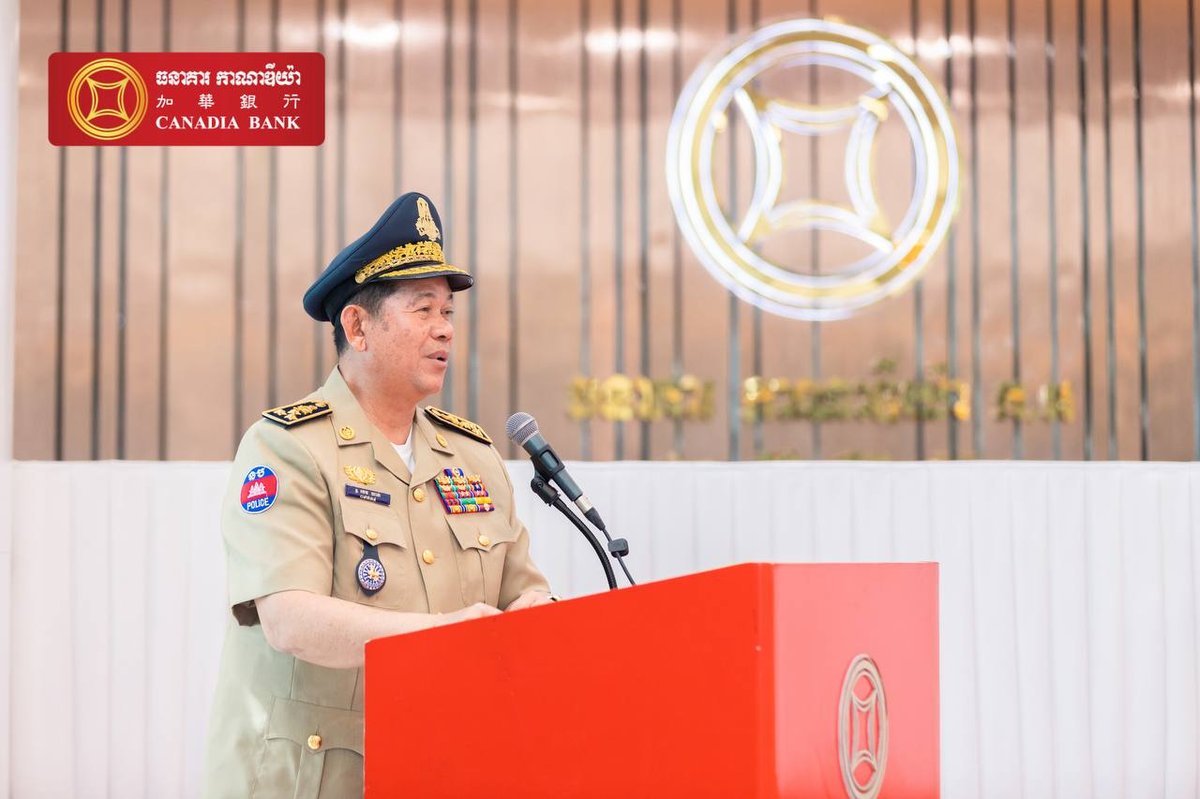 加华银行携手国家警察总局实现交通罚款线上缴纳