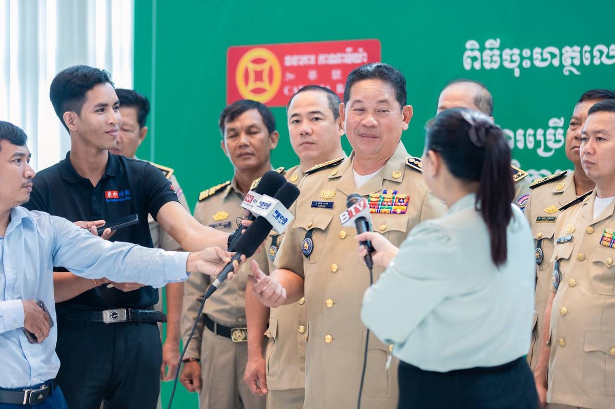 加华银行携手国家警察总局实现交通罚款线上缴纳