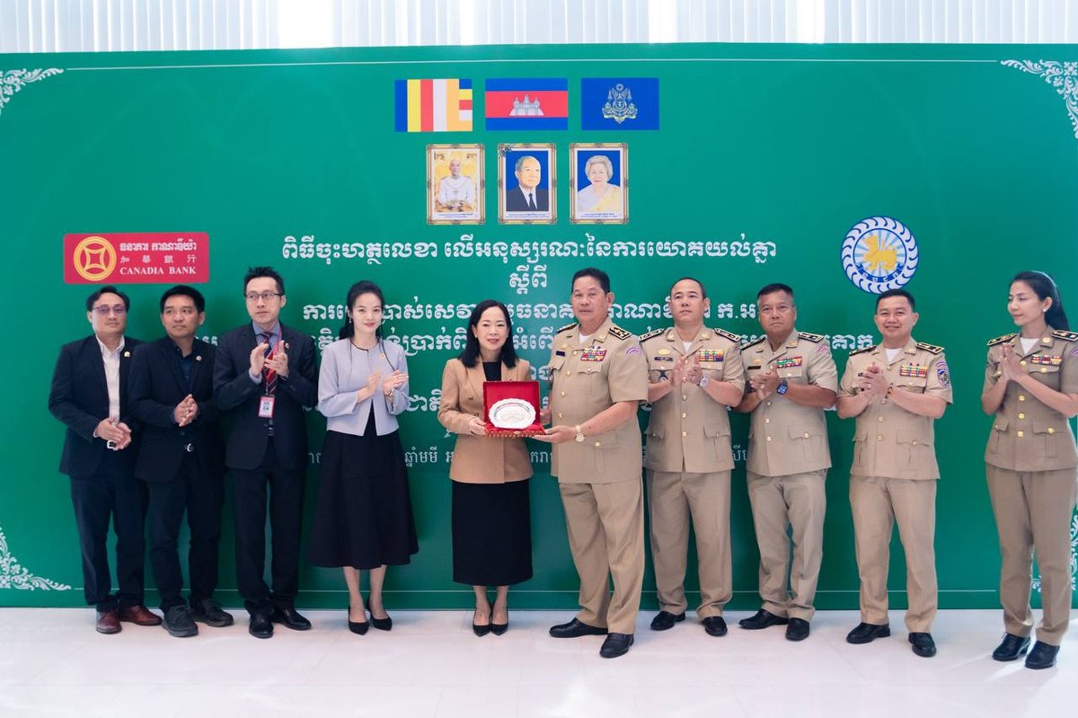 加华银行携手国家警察总局实现交通罚款线上缴纳