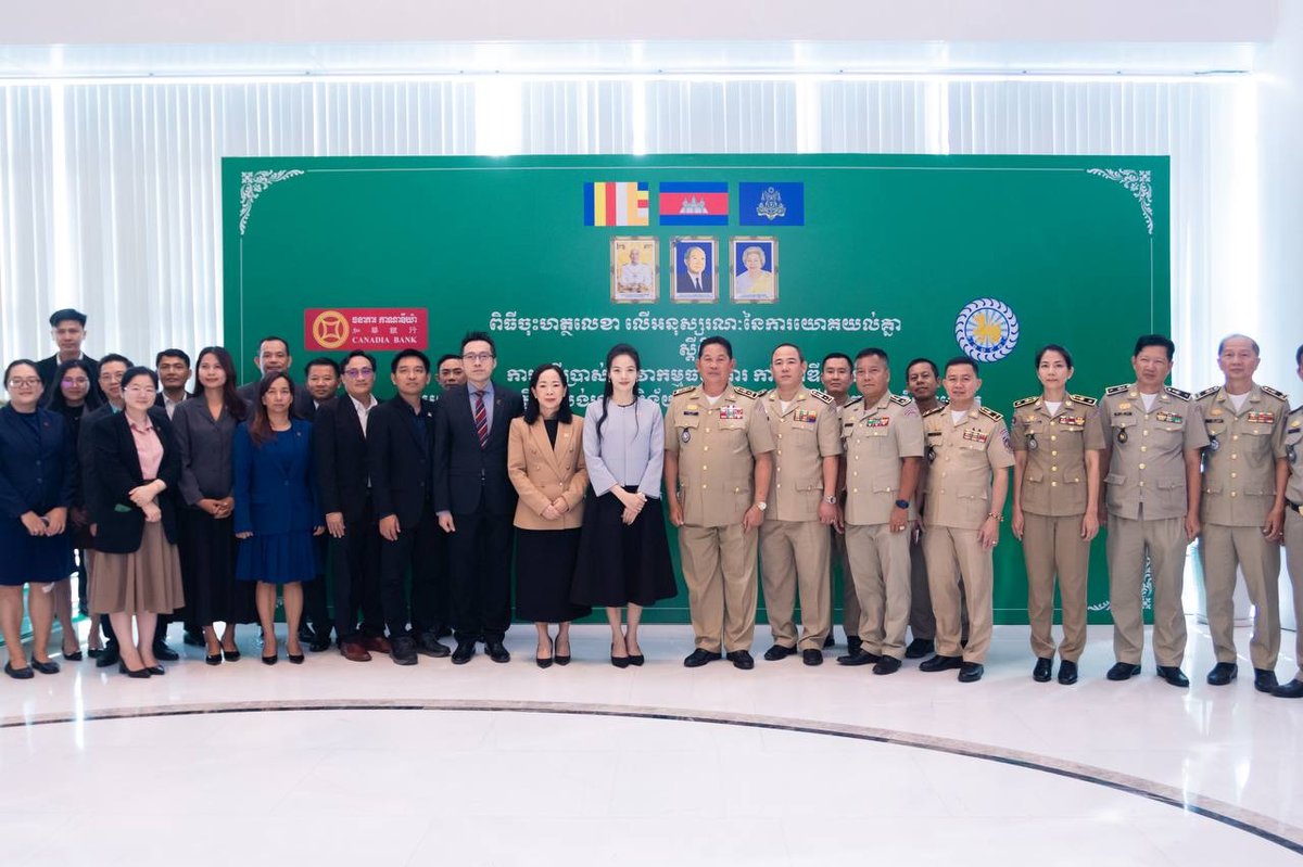 加华银行携手国家警察总局实现交通罚款线上缴纳