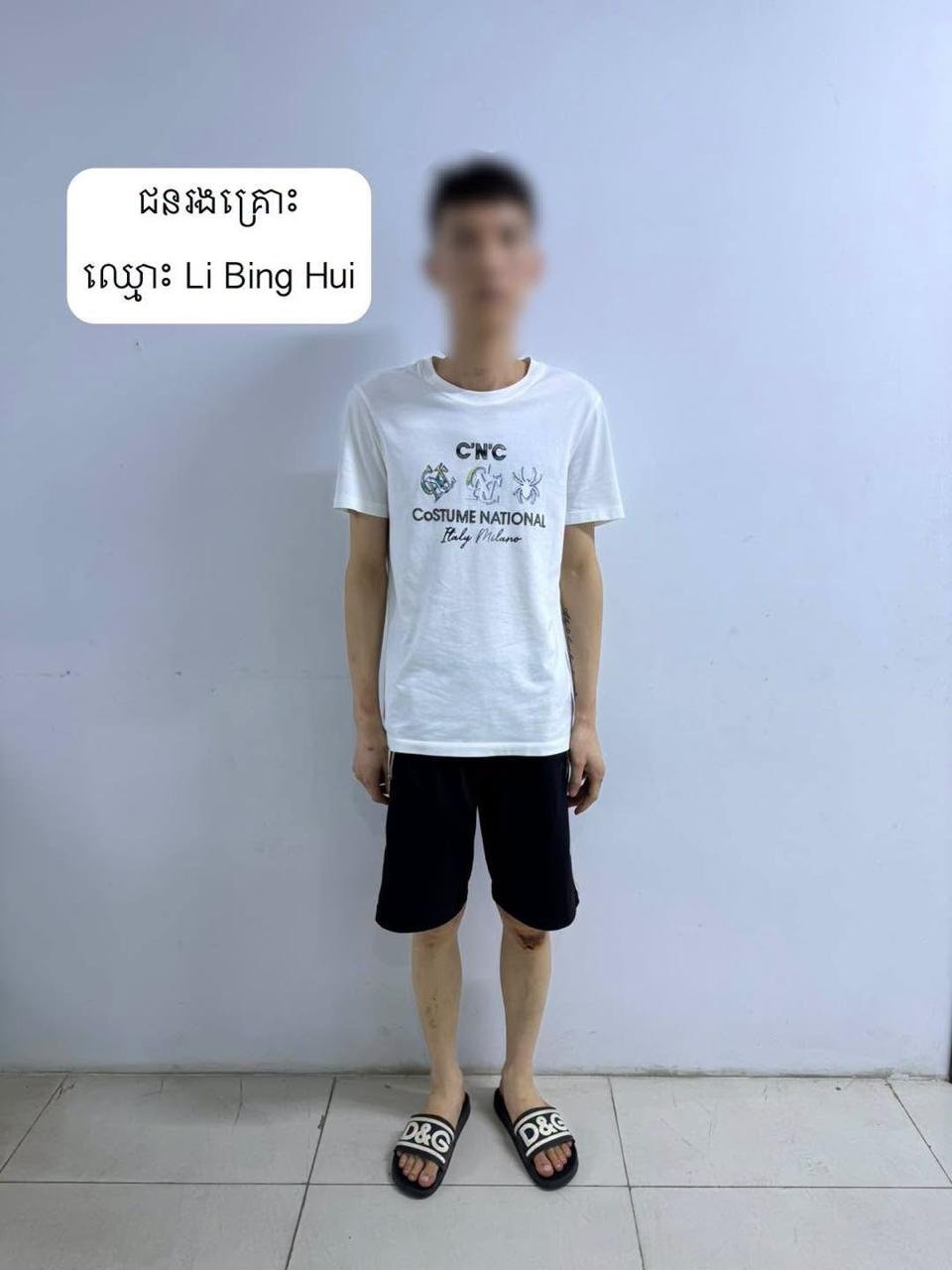 西港警方破获绑架勒索案 成功解救受害人并追捕同伙