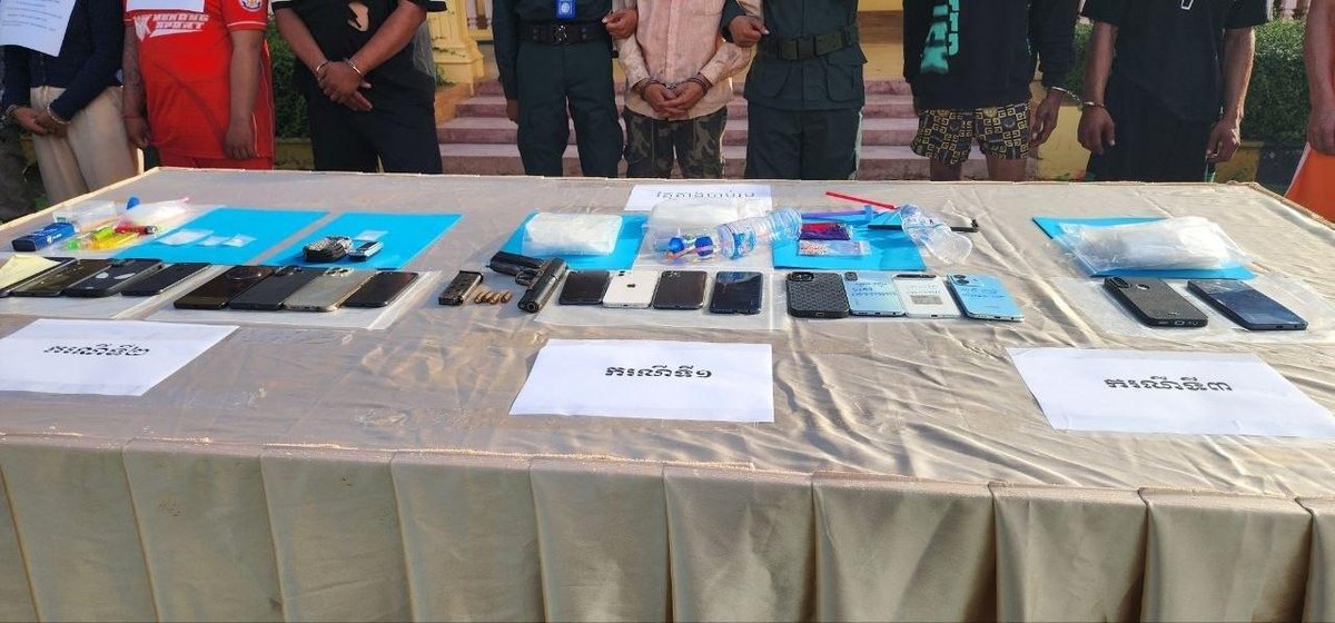 上丁省警方连破特大毒品案 抓获17人 缴获摩托车已归还
