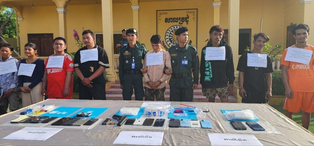 上丁省警方连破特大毒品案 抓获17人 缴获摩托车已归还