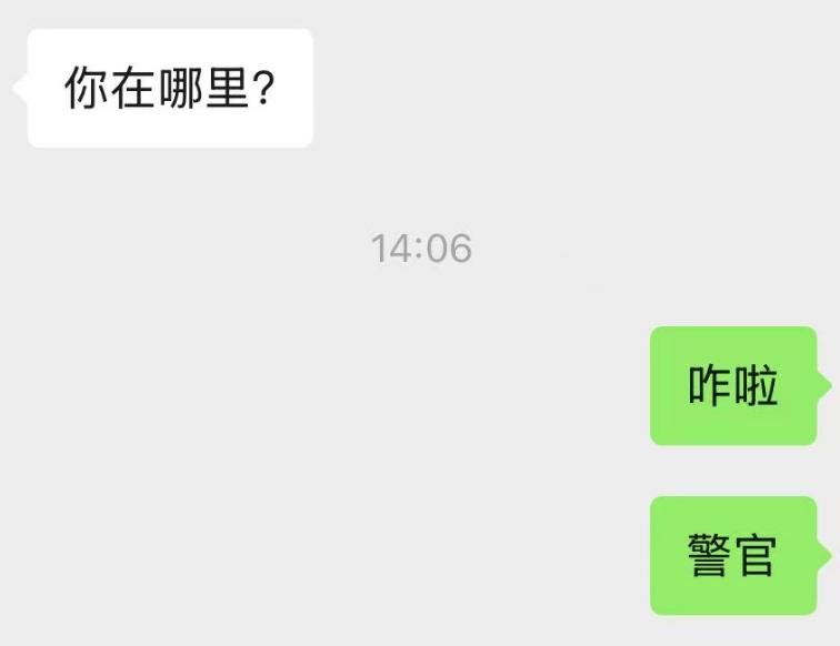 西港人口贩运案嫌犯回国落网 受害者配合警方指证