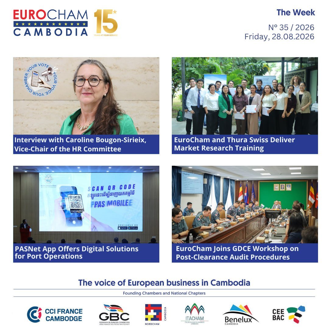EuroCham发布8月28日行业简报