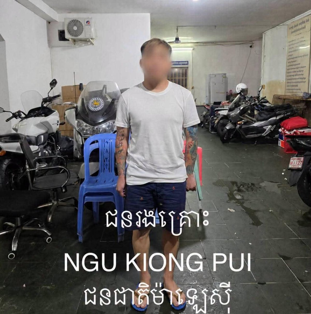 白马省警方成功解救一名被绑架马来西亚籍男子