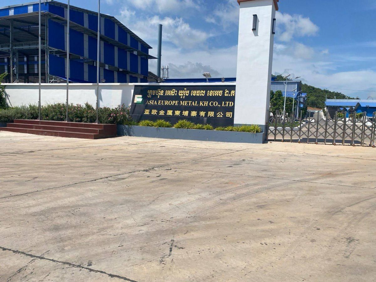 贡布省中资金属厂非法排污被勒令停业整顿