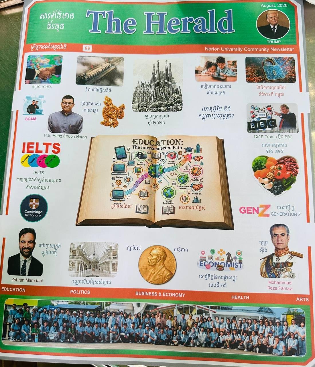 诺顿大学校刊揭露太子集团陈志网赌电诈案