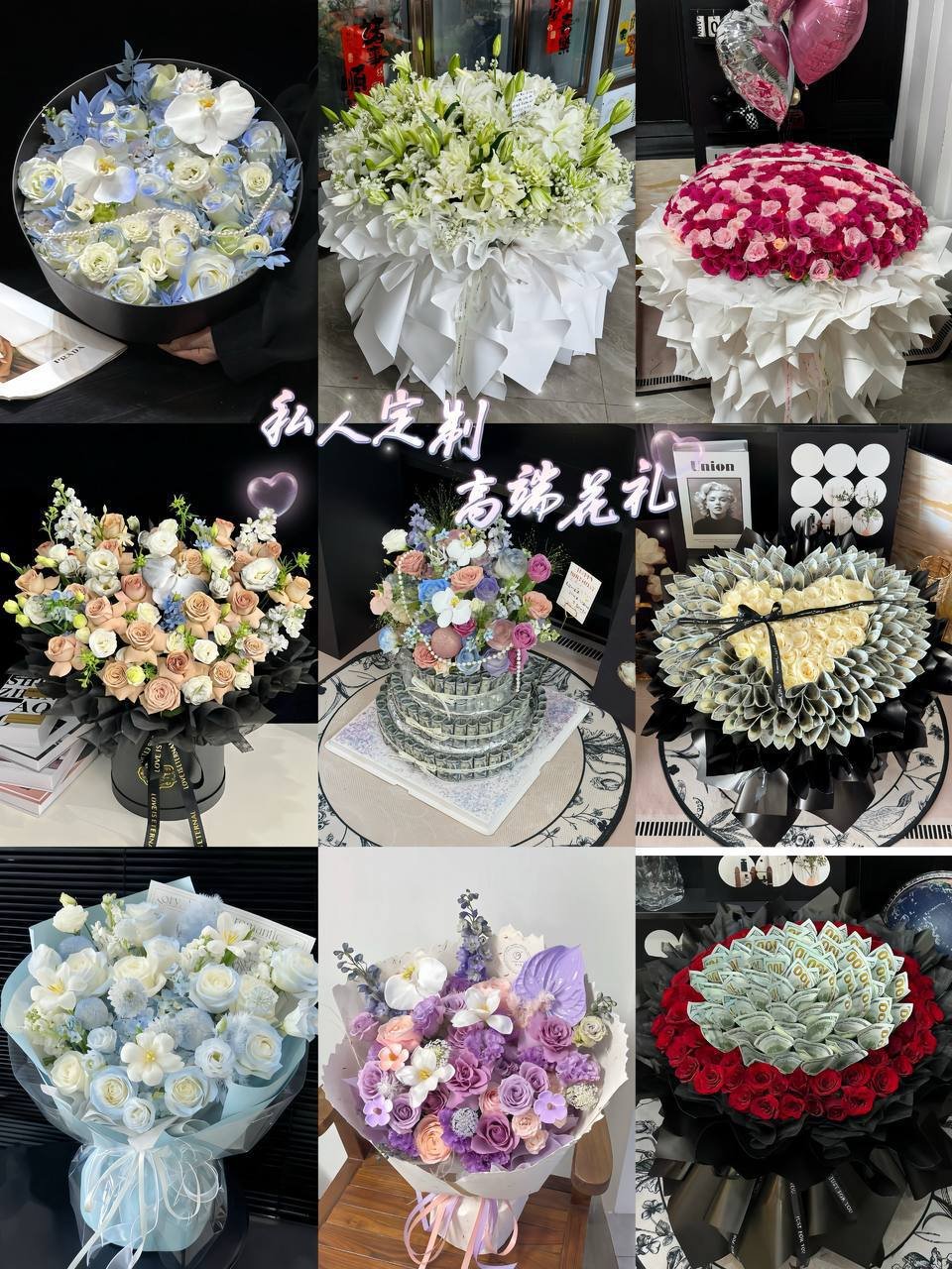 花宝烘焙花艺定制生日蛋糕鲜花派对布置