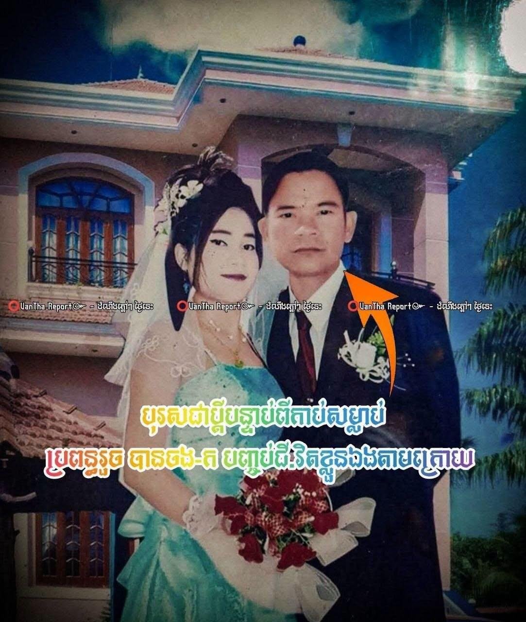 柴桢省男子出狱后杀妻自缢 疑因情感纠纷引发