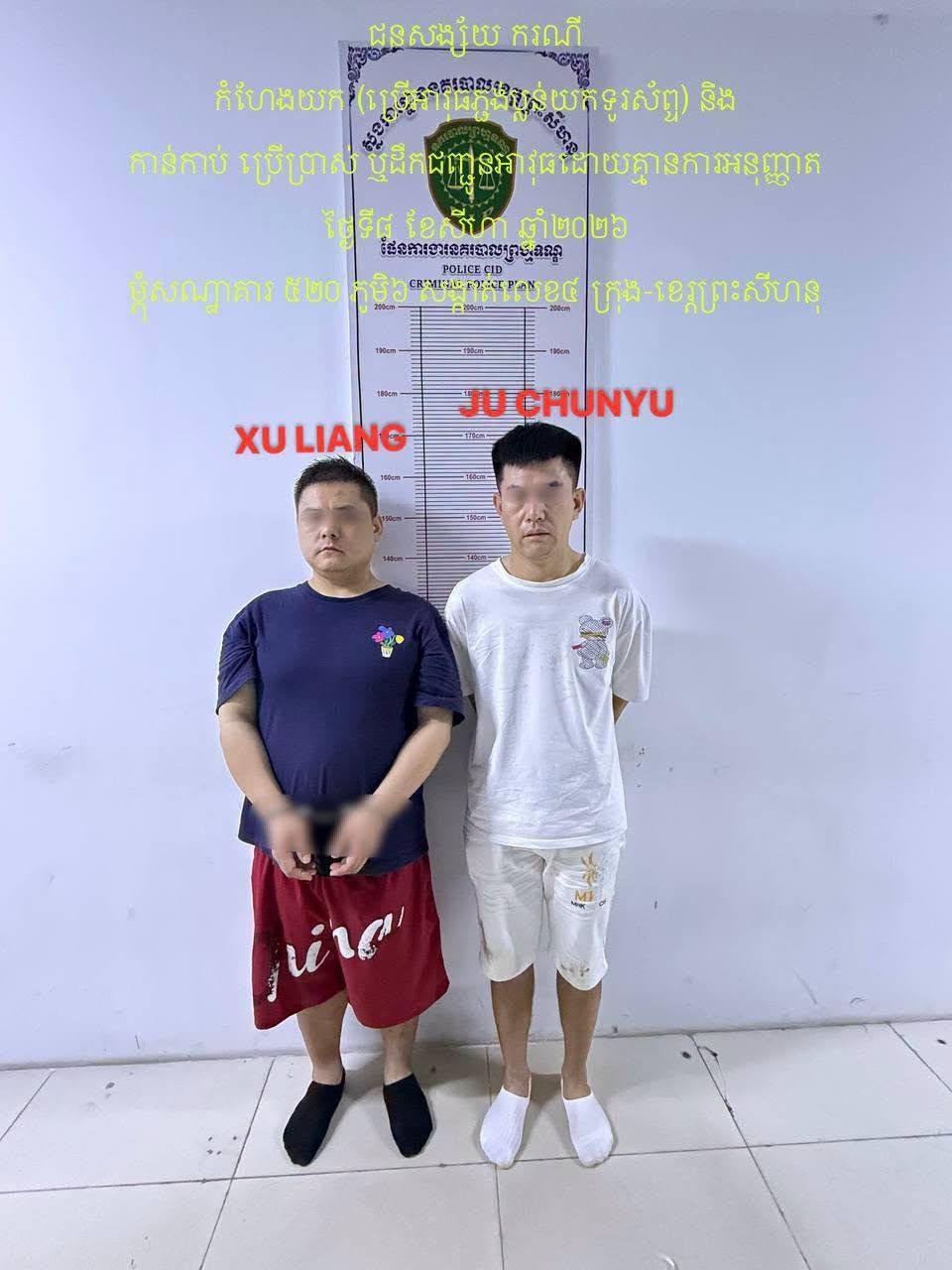 西港省警察局近期开展连续打击行动,成功破获多起加重盗窃