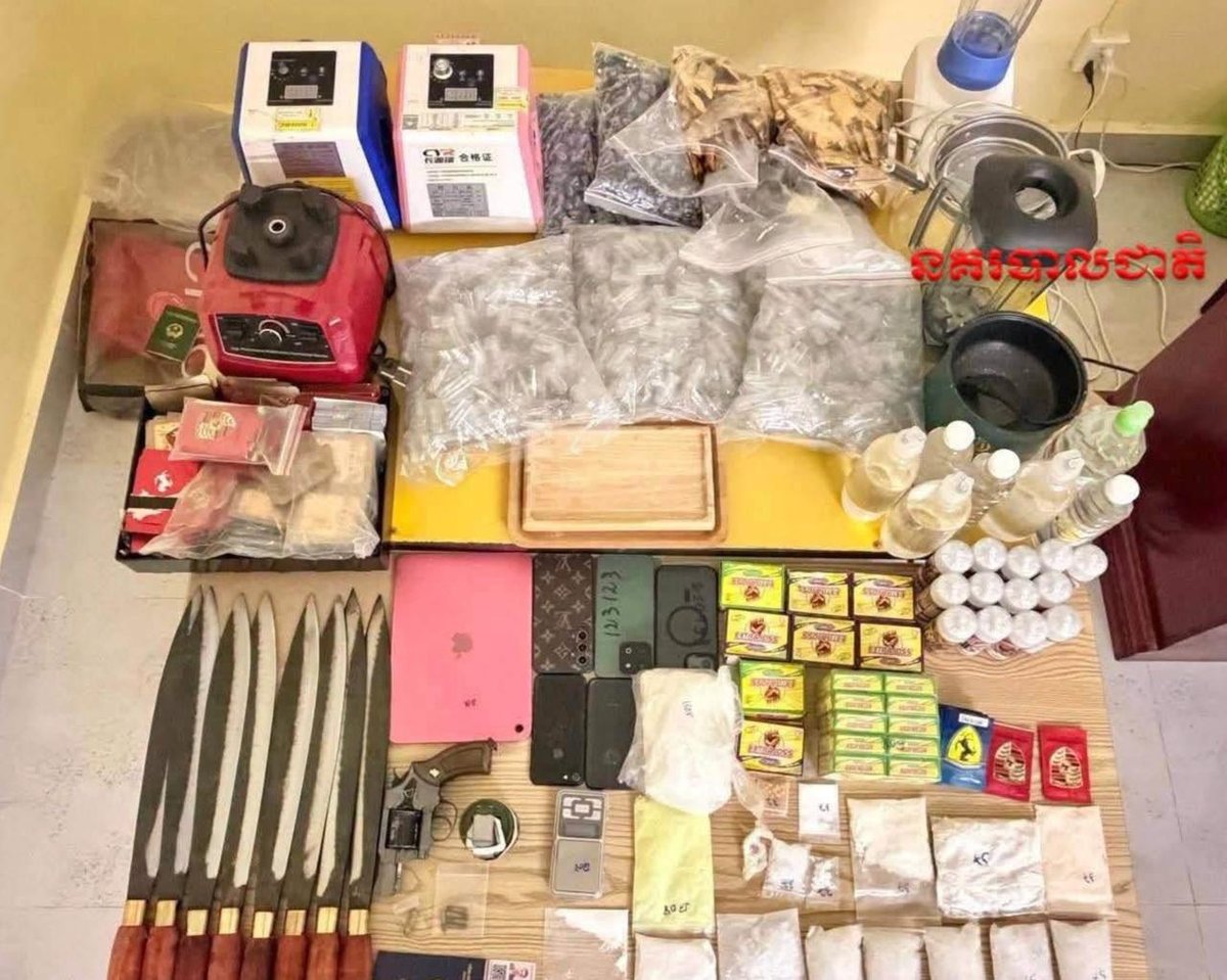 巴域市警方破获涉毒涉枪案 缴获毒品及枪支弹药
