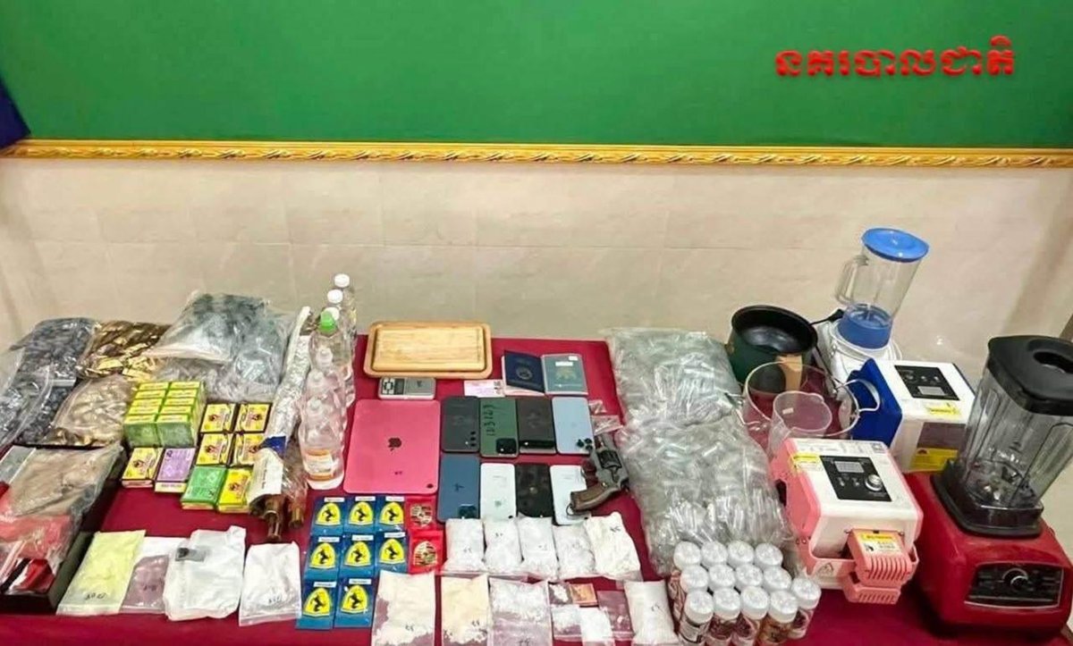 巴域市警方破获涉毒涉枪案 缴获毒品及枪支弹药
