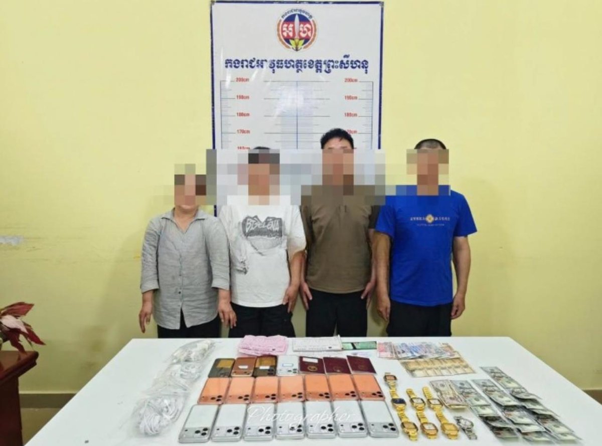 西港宪兵破获假手机诈骗团伙 4名中国籍嫌疑人被捕