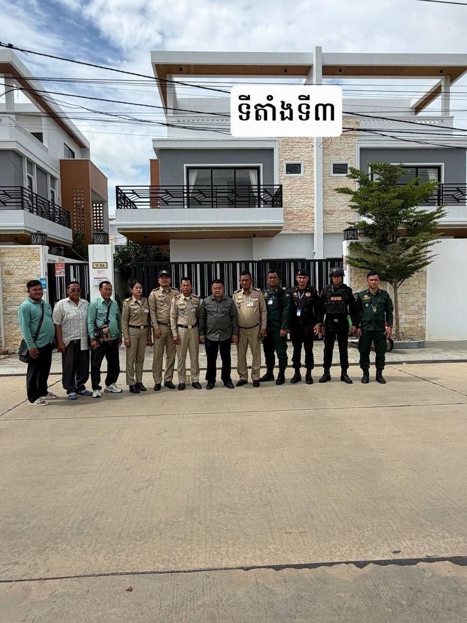 卜迭棉芷省统一指挥部对波贝市9处地点进行行政检查,未发现电诈