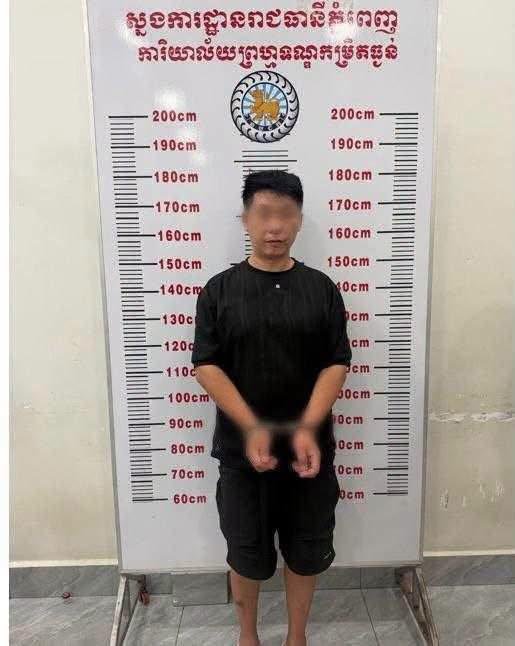 金边警方抓获2名涉绑架勒索中国籍嫌疑人
