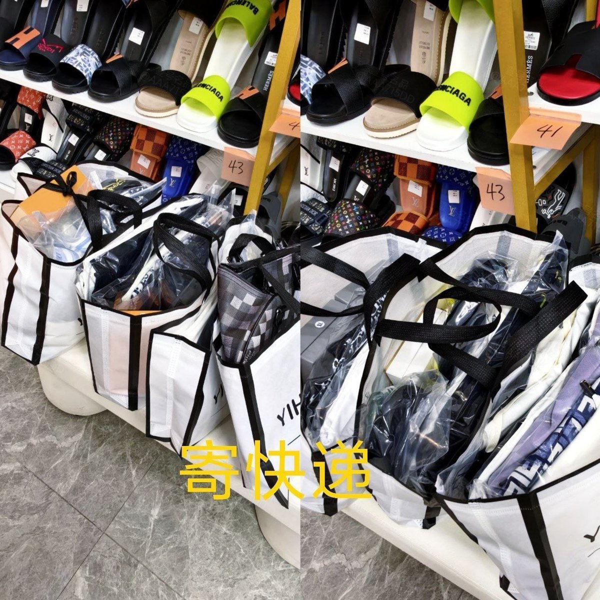 西港男装实体店促销 营业至午夜支持送货
