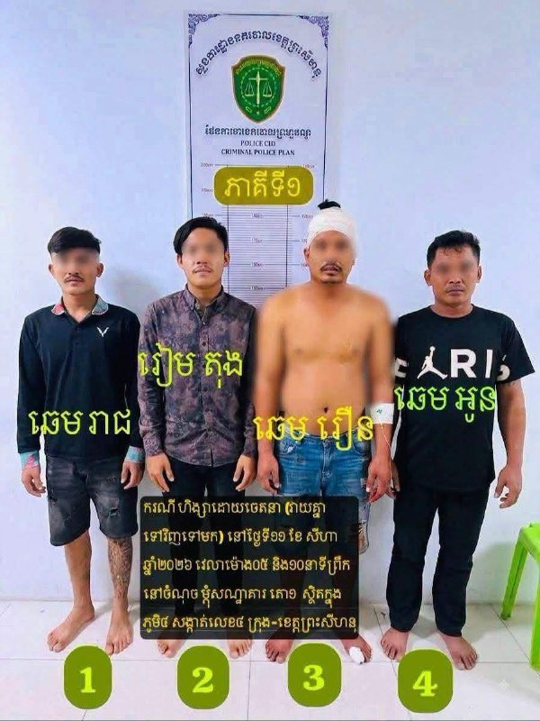干拉省慈善活动筹集超4亿瑞尔资金