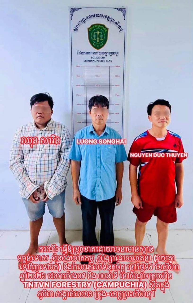 西港木材厂暴力冲突案 3名涉案人员被移交法办
