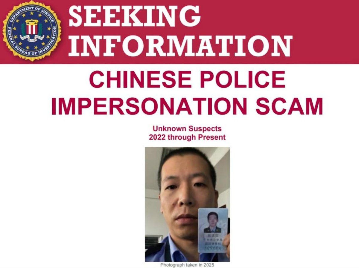 FBI发布预警