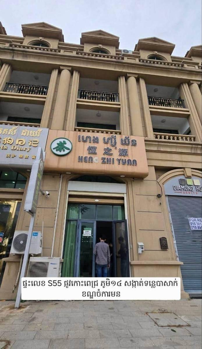 金边警方突袭钻石岛网诈窝点 抓获7名嫌疑人