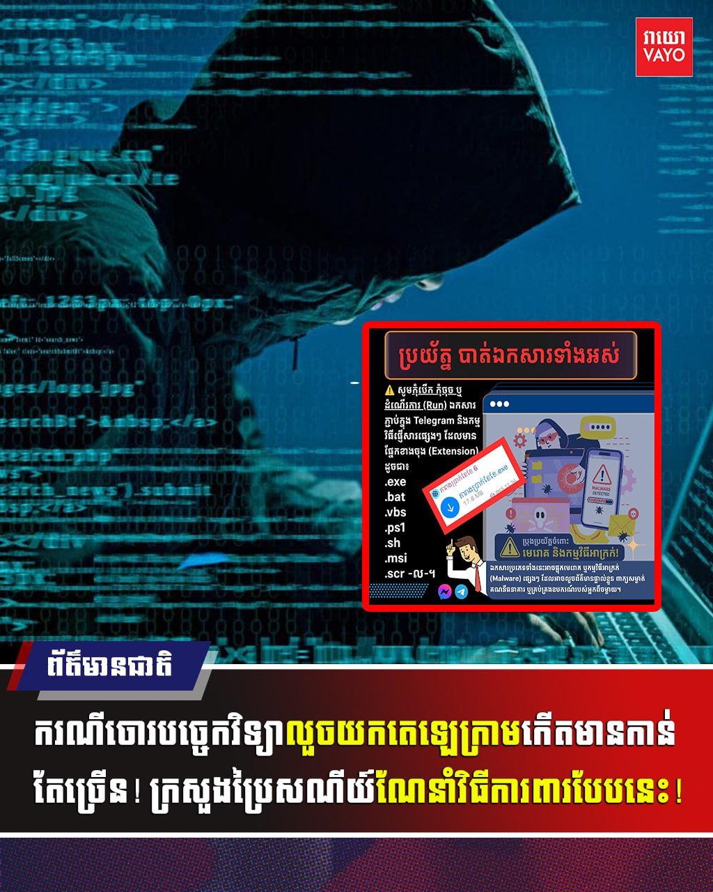 邮电部发布Telegram防盗指南 警惕钓鱼链接