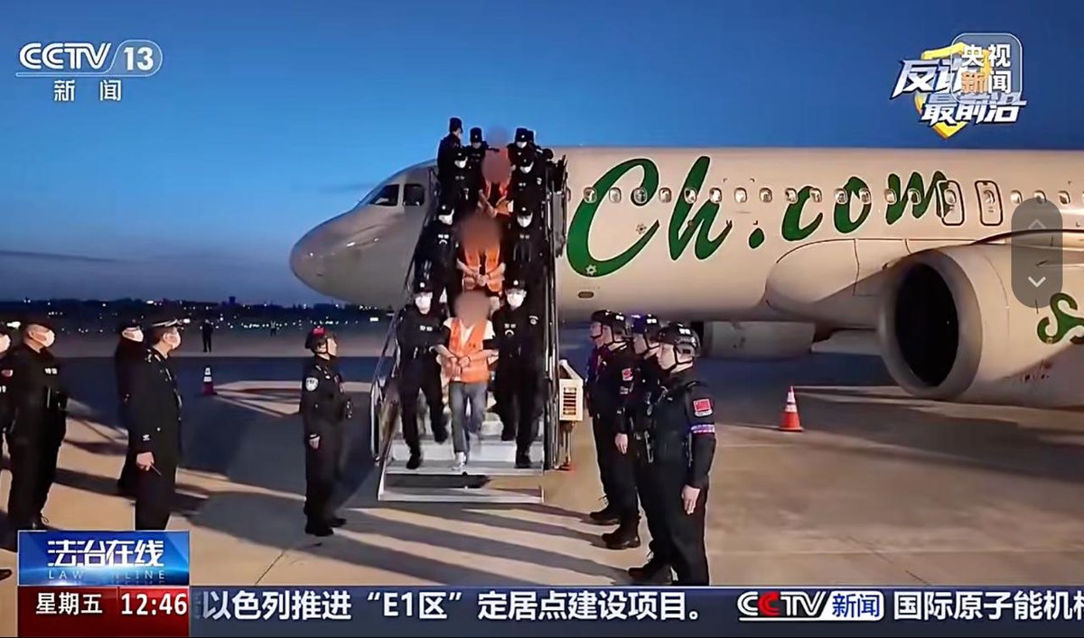 中柬警方联手破获跨境荐股诈骗案 82名嫌犯被押解回国